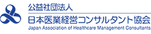 JAHMCさまのロゴ